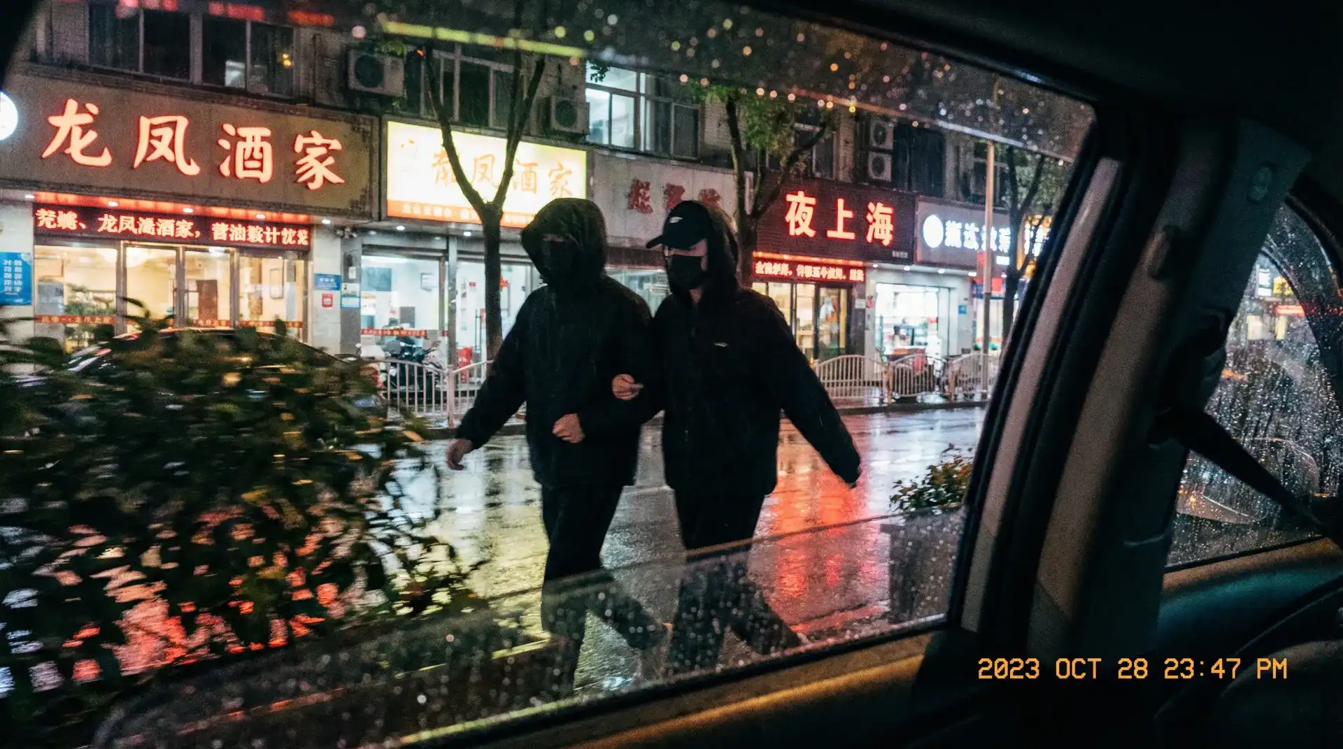 芈月传电视剧全集在线 - 顶流明星深夜密会现场抓拍照片